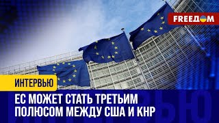 МИР в УКРАИНЕ – ГЛАВНАЯ ТЕМА: Макрон собрал ЭКСТРЕННЫЙ саммит лидеров ЕС