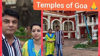 Sri Shantadurga Temple || Sri Mahalakshmi Temple || Ponda || Goa