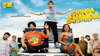 Shinda Shinda No Papa | Latest Punjabi Funny movie 2024 | Gippy Grewel | Hina Khan | Shinda Grewal