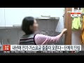 내년에 전기·가스요금 줄줄이 오른다…단계적 인상 연합뉴스tv yonhapnewstv