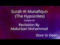 Surah Al-Munafiqun (The Hypocrites) Abdul-bari Mohammad  Quran Recitation