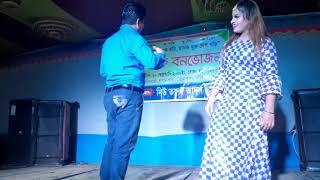 উখিয়া রাজাপালং হরিণমারা বাগান মুফিজ