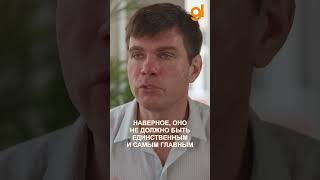 Наша ориентация определяет нас. Или нет?