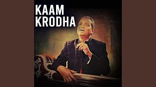 Kaam Krodha - Pt. Kumar Gandharva