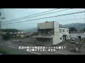 【jr四国】特急剣山1号　キハ185（徳島～阿波池田）乗車記