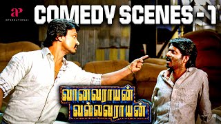 Vanavarayan Vallavarayan Comedy Scenes Part-1 | Krishna | Ma Ka Pa Anand | Monal Gajjar | Santhanam