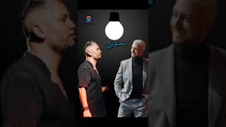 Saad Lamjarred & Hatim Ammor  - Mahboubi محبوبي