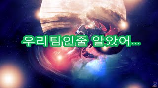 롤꿀잼 에피소드 #19 - 우리팀인줄 알았어...