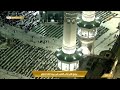 3rd Ramadan 1443 Makkah Fajr Adhaan Sheikh Hashim Saqqaf