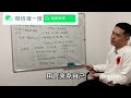 命理知識｜認識八字十神 比肩 劫財的含義和作用 ？ 比劫為忌神會有什麼現象？如何改善？