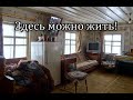 Покинутая деревня Мордовии. Есть электричество и вода. Десятки брошенных домов.