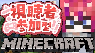 【Minecraft】気が付いたら11時間配信！！参加型統合版マイクラ【かわ🐾のり】【マインクラフト/マイクラ】