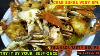 ಏಡಿ  ಸುಕ್ಕ  ( crab sukka  )