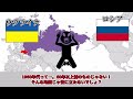 【ゆっくり解説】なぜロシア軍は司令官が兵士に襲撃され亀裂が入り内部崩壊に向かっているのか？