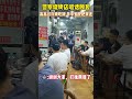 唐山烧烤店众多男子爆打女子事件全国轰动！唐山开始雷霆行动举报电话却打不通！全中国警察开始晚上巡逻烧烤店，是真的为人民服务还是作秀？只有他们自己知道！