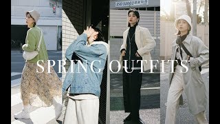 准备好过春天了吗？165春季穿搭灵感 / 14套lookbook / 可盐可甜 / 期待春天！一周穿搭合集