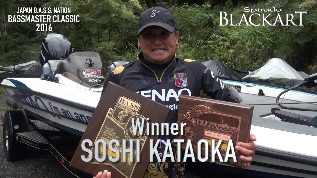 Japan B.A.S.S. BASSMASTER CLASSIC 2016 Winner - SOSHI KATAOKA - YouTube