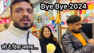 Vlog #3199 | भोपाल जाना था ... नये साल पे भोपाल जाना था लेकिन अब... Shopping ho gayi