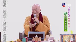 Believe in causal reincarnation_Master Haitao Spiritual lecture_(lifetv_20210520_15:00)