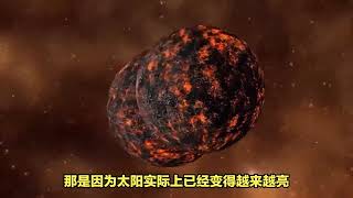 50亿年后太阳死亡前后地球生命和其他行星会如何？