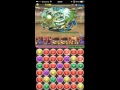 ［パズドラ］第17回チャレンジダンジョンlv9 7x6 シヴァ＝ドラゴンpt）