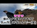 【天狗岳 石鎚山 】『西日本最高峰の山に登ってみた』 登山 鎖場 試練の鎖 天狗岳 1982ｍ