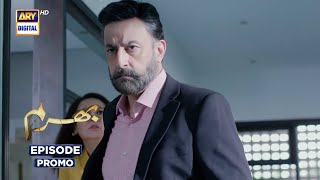 Bharam Episode 67 Teaser | Bharam Episode 67 Promo | Drama Review | 26th February 2025