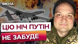 МОСКВА у ВОГНІ 🔥  НАЙМАСШТАБНІША дронова АТАКА на Москву та область