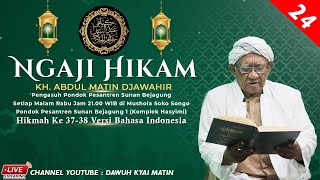 🔴 (LIVE) NGAJI KITAB AL-HIKAM , HIKMAH 37 - 38 (KH. ABD MATIN DJAWAHIR)