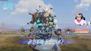 행복워치] 정크랫이 미쳐 날뜁니다! 인생타이어 Overwatch 16.10.28 (오버워치)