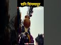 शनि शिंगणापुर का रहस्य shani shingnapur