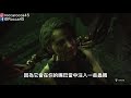 【ps4遊戲】惡靈古堡3 重製版 典藏版 resident evil 3 re ps4遊戲開箱 023〈羅卡rocca〉