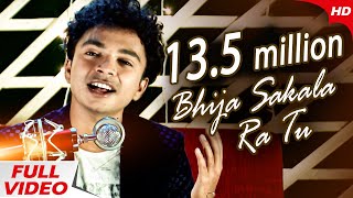 Bhija Sakala Ra Tu Mo Prema | Romantic Odia Song by Mantu Chhuria |  ଭିଜା ସକାଳର ତୁ | Sidharth Music