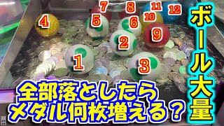 【3日目】お正月のショッピングモールのゲーセンで３日間ハイエナしたら１枚から何枚まで増やせる？【再投稿】