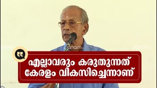 തൃശൂർ കേന്ദ്രീകരിച്ച് നടത്തുന്നത് വൻ വികസന പ്രവർത്തനങ്ങൾ | E SREEDHARAN | THRISSUR