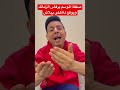 الأهلي خطف صفقة الموسم من الزمالك وببلاش نار نار