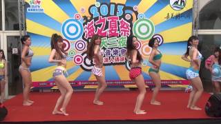 20130719 夢幻party舞團 熱舞 嘉義東石海之夏祭 嘉義縣東石漁人碼頭