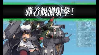 【艦これ】 2023夏イベ E1-2甲 重巡ネ級改【KanColle】