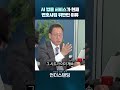 ai 법률 서비스는 변호사법 위반인가