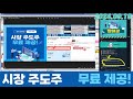 현대오토에버 307950 천천히 가도 목표까지 가면 되는 거죠