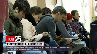 Від сьогодні нещеплених комунальників, чиновників і медиків відсторонять від роботи | ТСН 19:30