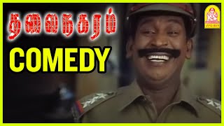 திரிஷா உனக்கு கிடைக்கும் டா! | Thalai Nagaram Tamil Movie | Sundar C | Vadivelu |