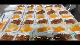 🎥گزارش توزیع غذای گرم برای نیازمندان (طرح اطعام هفتگی)