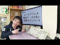 【凄すぎる新システム】新年開けの大波乱　免許状　電子申請システム　大リニューアル　その概要を説明　　アマチュア無線