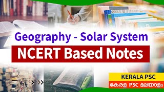 Geography - Solar System | NCERT Based Notes | PSC | KPSC | Kerala Psc Exam | Psc Tips