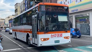 【新車速遞】台中客運 FUSO高巴 157路 KKA-5737