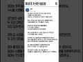 찢어지게 가난했던 서울대생