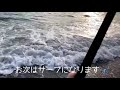 和歌山県釣り～日高港近郊 煙樹ヶ浜part3～