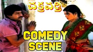Chakravarthy Comedy Scene | Chiranjeevi, Bhanu Priya, Mohan Babu | Ravi Raja Pinisetty