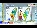 20160907中天新聞　【氣象】低壓帶籠罩全台下雨　今外出必帶雨具